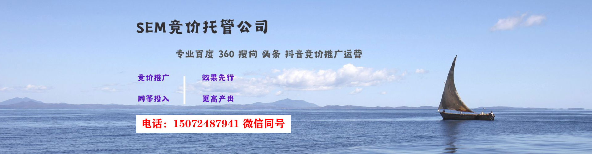溪湖百度怎么推广