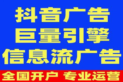 托管SEM竞价服务提供商的选择与评估标准