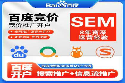 开户返点陷阱与应对：案例分析